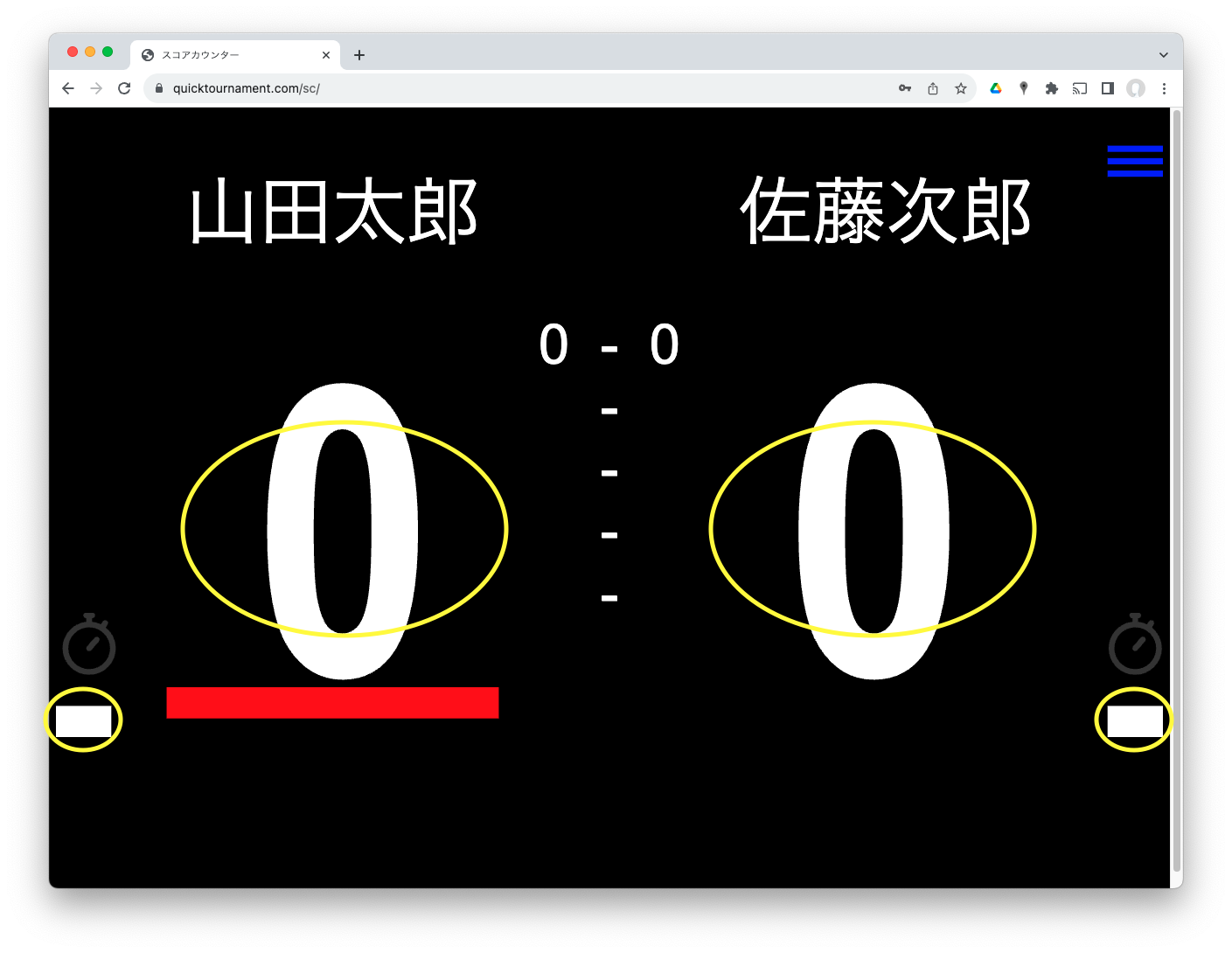 スコアカウンター | QuickTournamentドキュメント